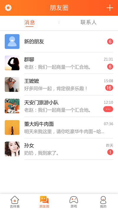 玄乐吉祥美图1