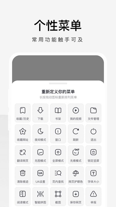 360手机极速浏览器app官方版图2