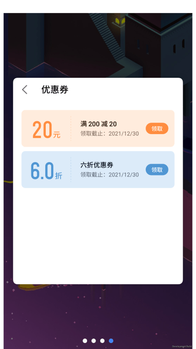 魅族游戏框架最新版本(mgame engine)图2