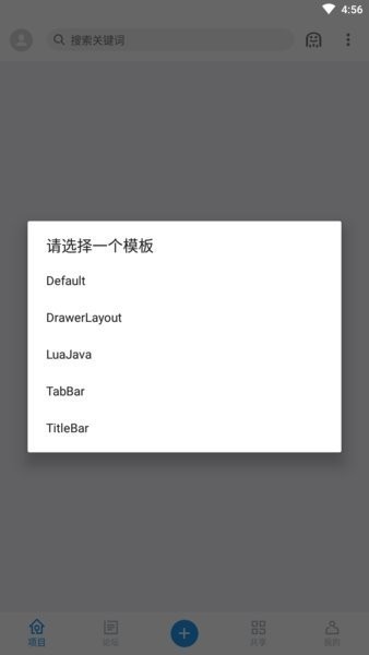 andlua悬浮窗代码软件(解密工具)图2