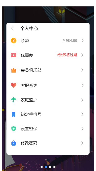 魅族游戏框架最新版本(mgame engine)图0