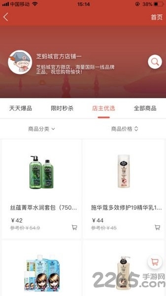 爱上岗最新版本图2