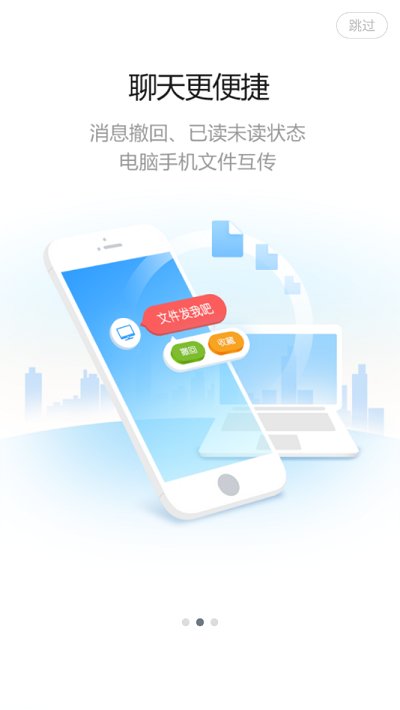 boe移动门户最新版图1