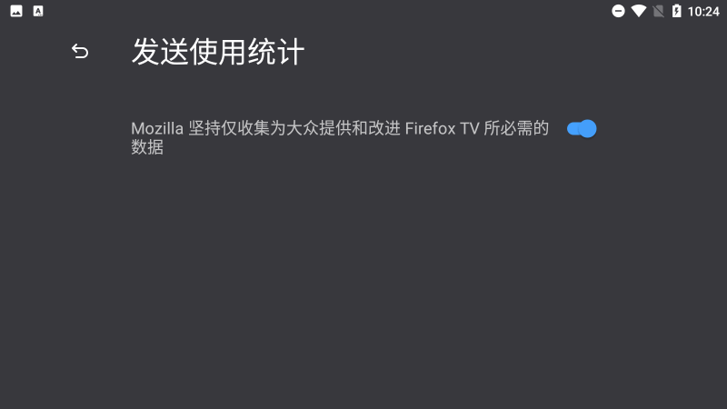 Firefox火狐浏览器tv版图1