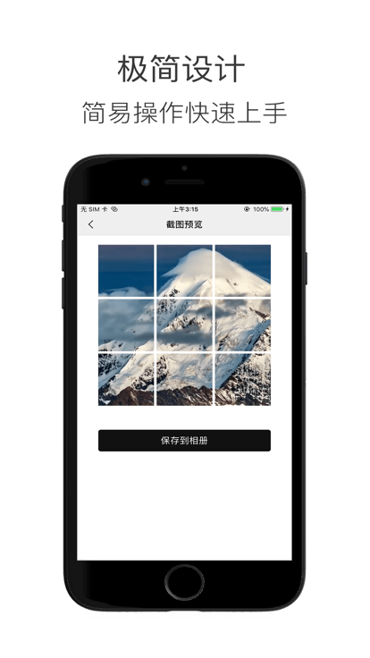 移动办公m3app图2