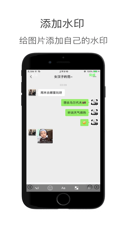 移动办公m3app图0