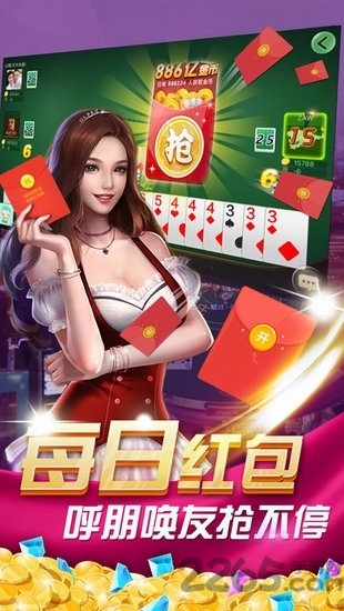 茶苑达人麻将银子版图2