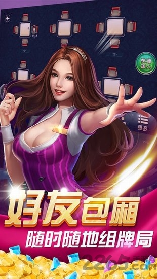 茶苑达人麻将银子版图0