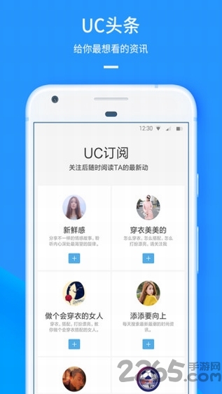 uc浏览器2016旧版本图1