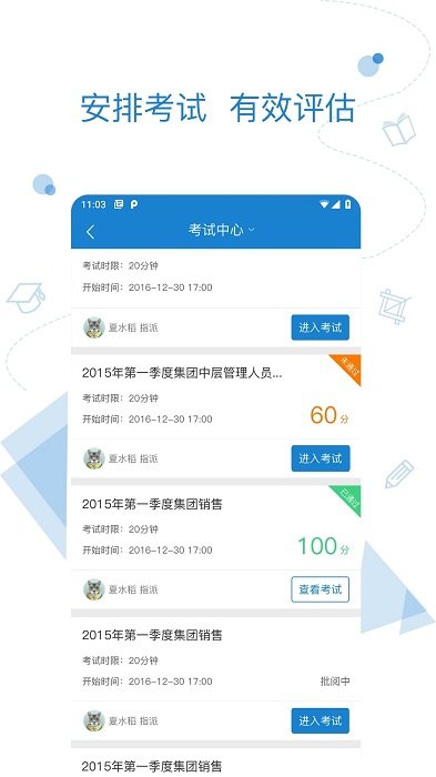 绚星app官方手机版图2