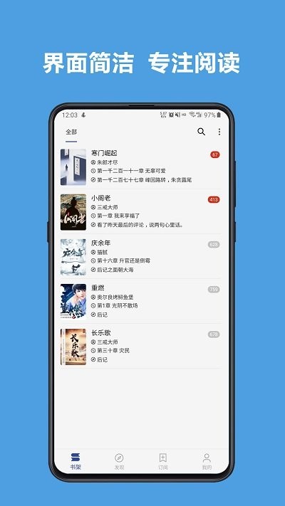 寓小二公寓管理系统图0