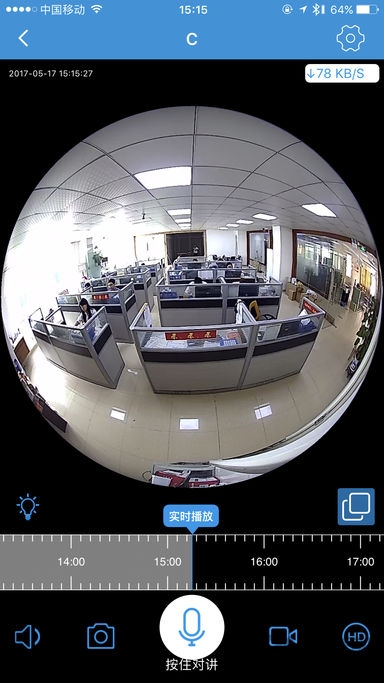 360eyes摄像头手机app图0