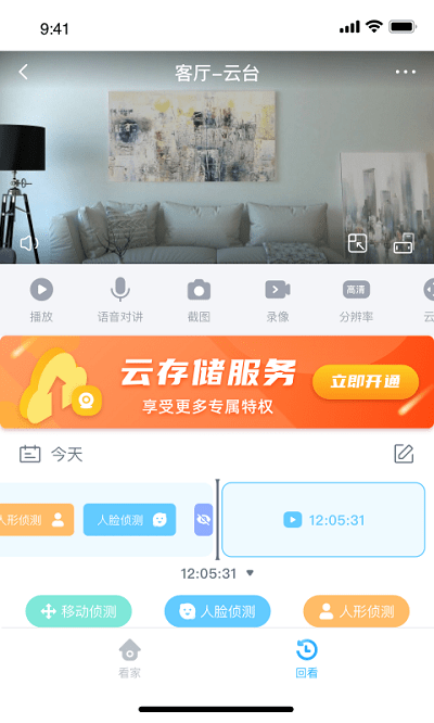 唯哆软件(WiODO)图1