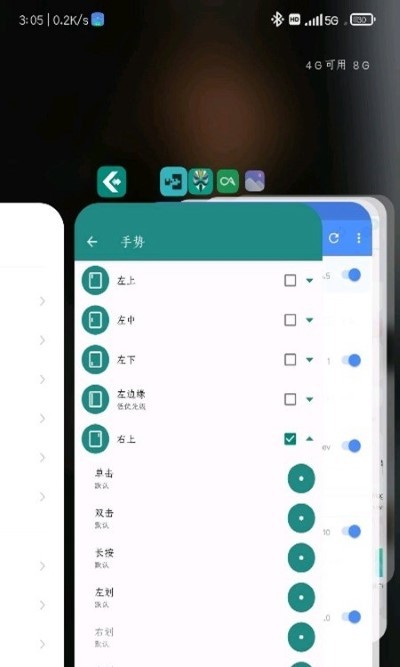 r安装组件app图1