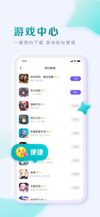 百度贴吧ios客户端图1