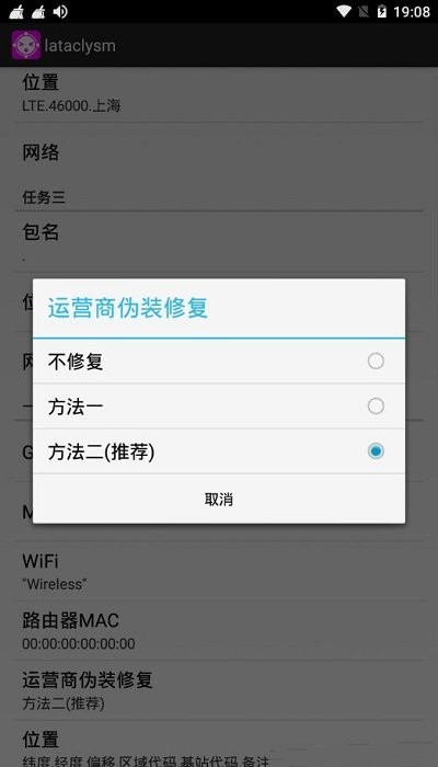 lataclysm软件图1