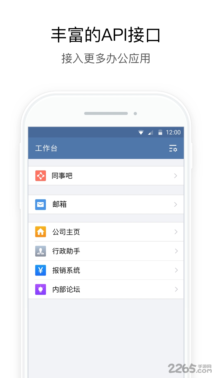 行信中国银行app图1