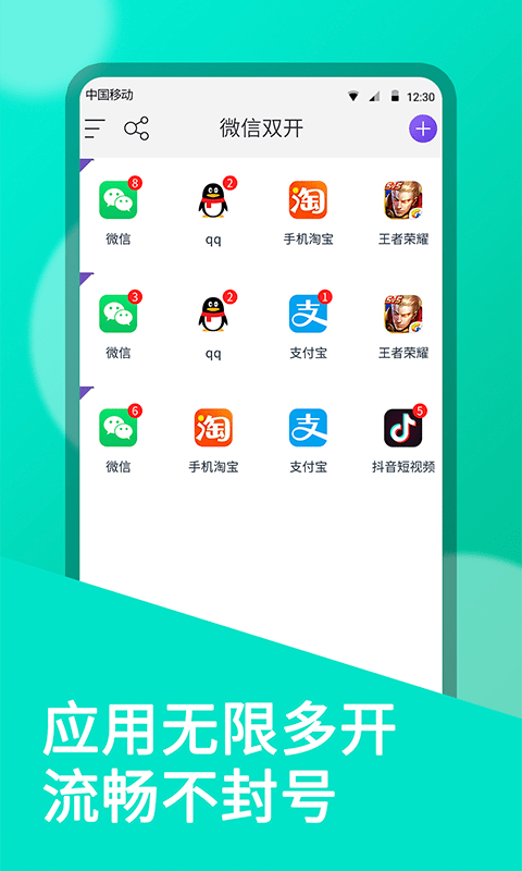 双开空间最新版图0