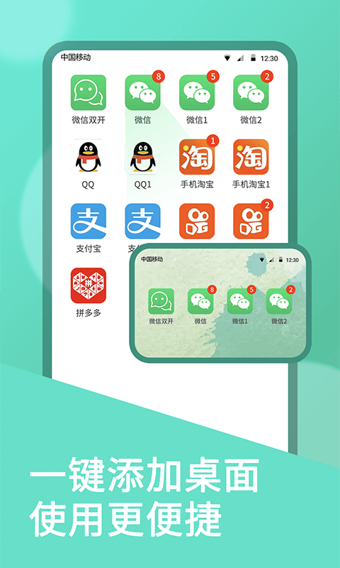 双开空间最新版图2