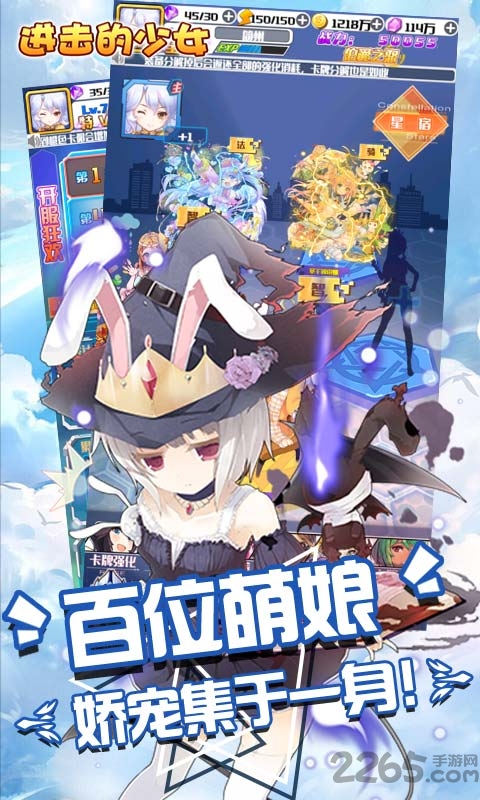 少女养成计划游戏图1