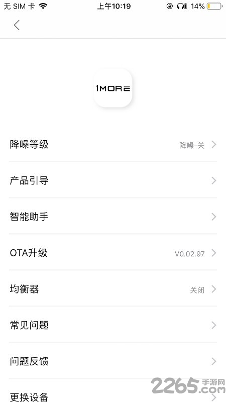 万魔耳机1more music app图1