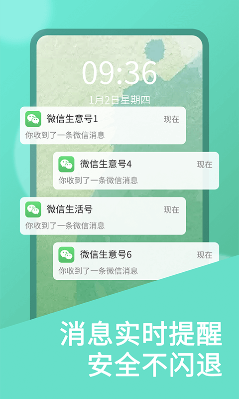 双开空间最新版图1