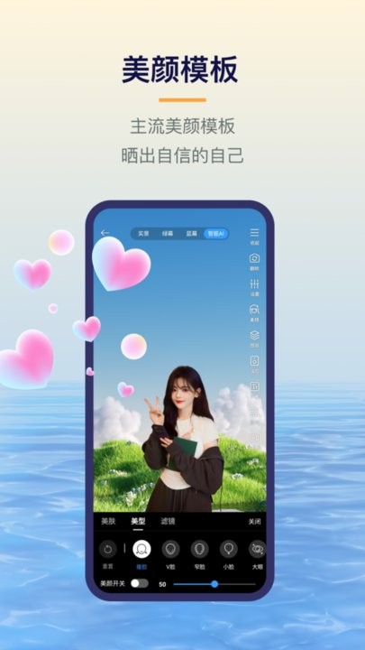 易创相机app手机版图2