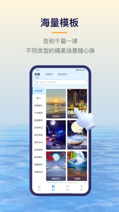 易创相机app手机版图1