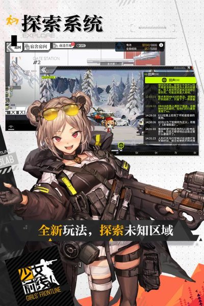 少女前线无限钻石版图1