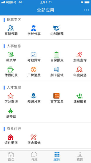 人声分离免费软件图0