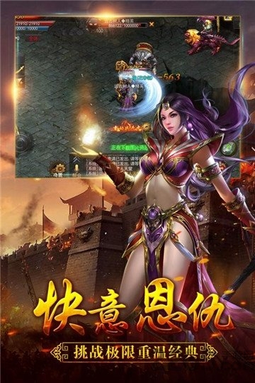 猎人王最新版图2