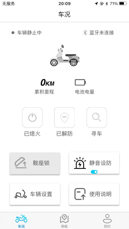 员宝app富士康图1