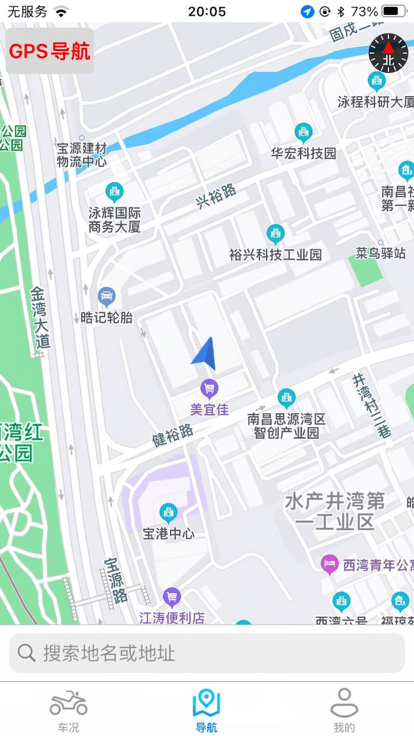 员宝app富士康图2