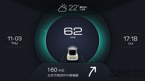 car launcher最新版(车载桌面)图2