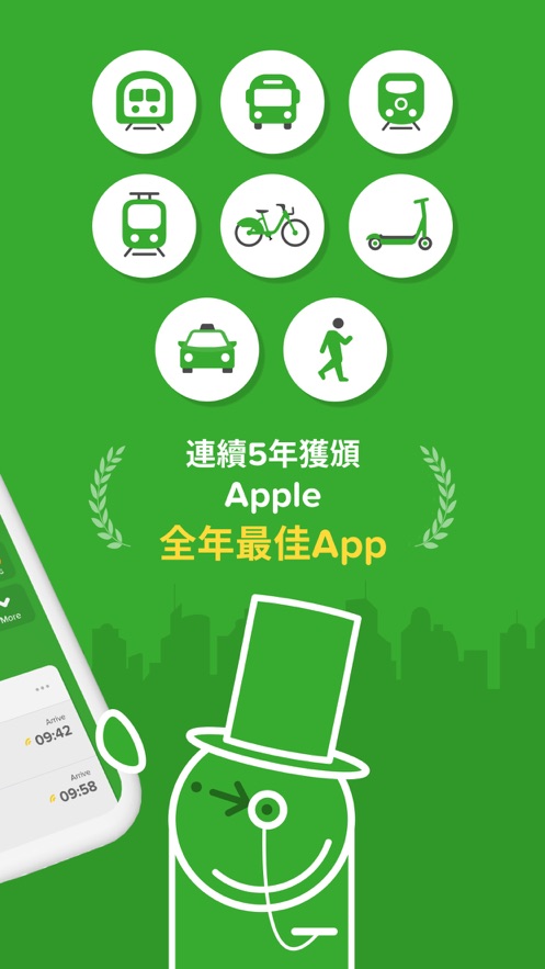 citymapper中文版最新版图1