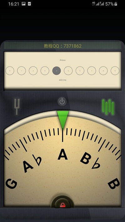 调音器最新版图1