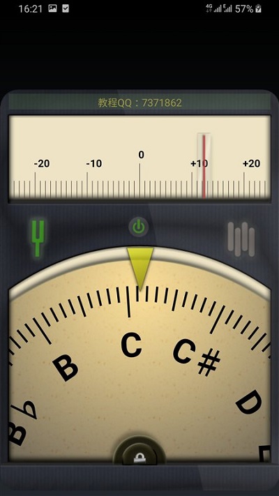 调音器最新版图2