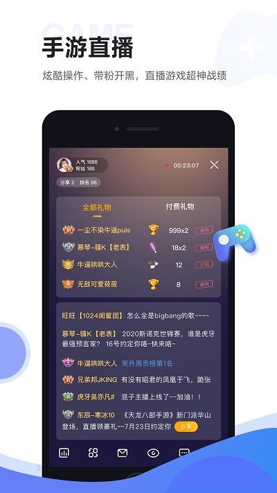 重庆公积金中心app图0