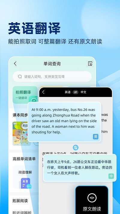 作业帮大学版app图1