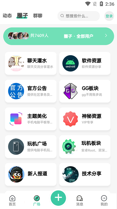 须弥社区最新版图0