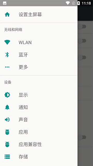 光遇自动弹琴软件图1