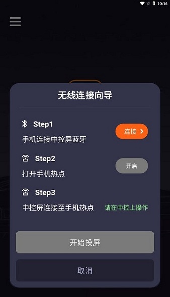 zplus软件(至加)图0