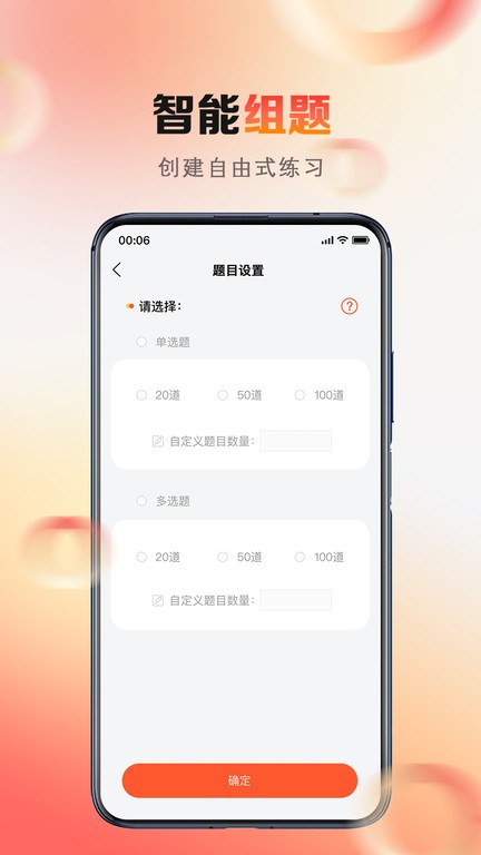 心理系app官方版图0