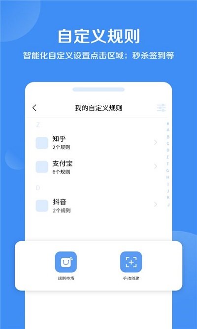 绿去广告官方版图1