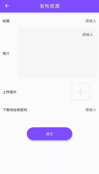 资源大师会员解锁版图1