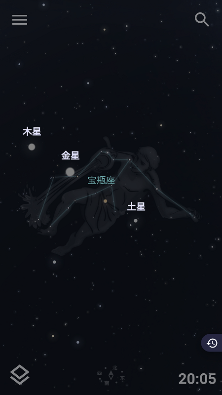 stellariummobile星空软件图2