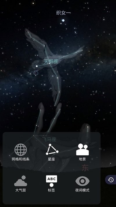 stellariummobile星空软件图0