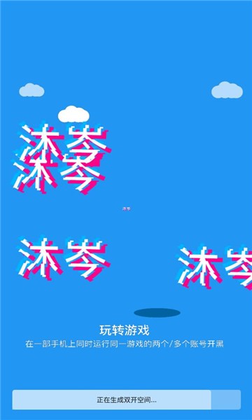 沐岑框架2024图0