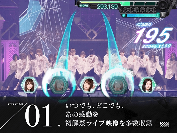 日向坂46音游图1