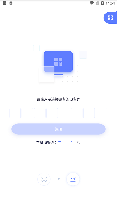 极连快传app图0